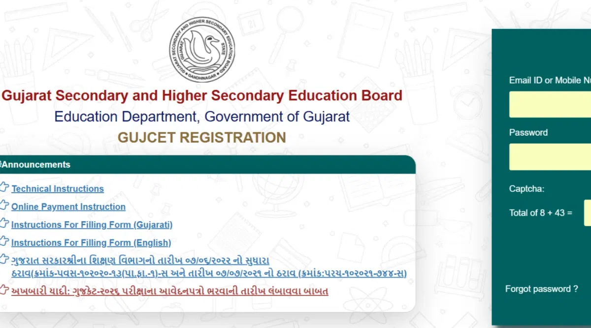 GUJCET 2026 Registration Last Date Extended: Check Last Date, Direct Link