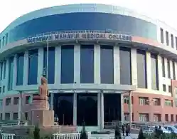 NEET 2025 VMMC Round 1 Cutoff Rank (Available)