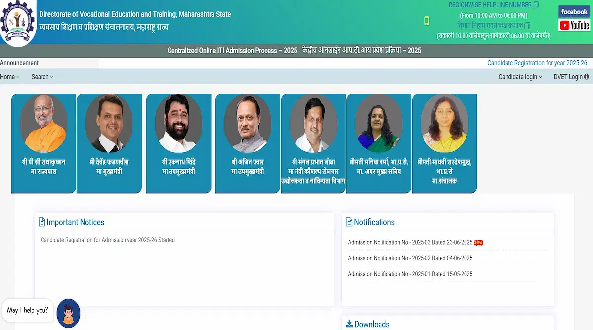 DVET Maharashtra ITI Round 1 Allotment 2025 (Today): Check Expected Time