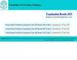 CBSE 12th Result 2025 Download Link (Activated)