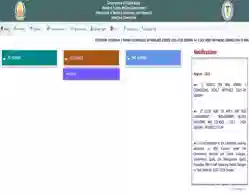 DME Tamil Nadu NEET UG Round 1 Seat Allotment 2025 Releasing Today