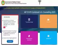 MP NEET UG Revised Merit List 2025 (Released)