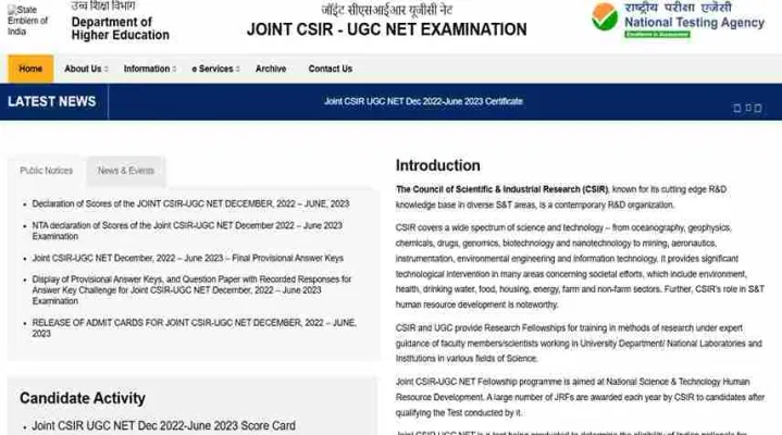 CSIR NET Dec 2024 Result (Live Update): Download Link Soon