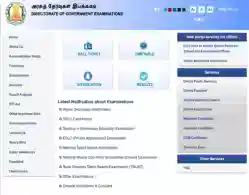 TN HSE Plus Two Supplementary Admit Card 2025 Download Link (Activated)