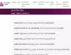 Karnataka NEET UG Mop Up Round Allotment Result 2024 Download Link (Activated)