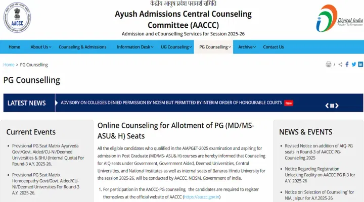 AIAPGET Round 3 Seat Allotment Result 2025 Released