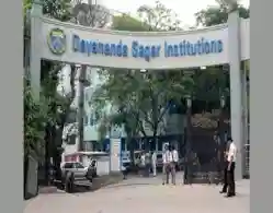KCET Dayanand Sagar College of Engineering Second Mock Allotment Cutoff 2024 Released