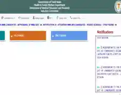 Tamil Nadu NEET PG Counselling Dates 2025 Released