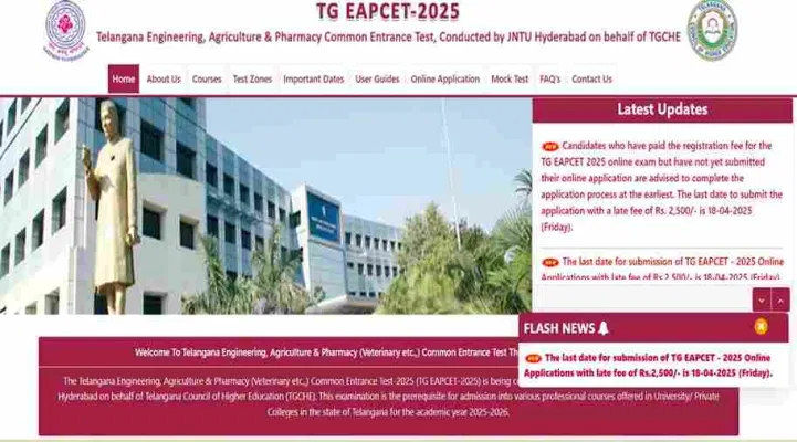 TS EAMCET Hall Ticket 2025 (Soon) at eapcet.tgche.ac.in