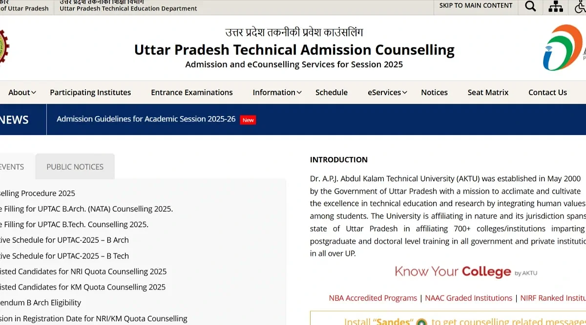 UPTAC B.Tech Round 1 Seat Allotment 2025 Releasing Today