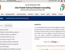 UPTAC B.Tech Round 1 Seat Allotment 2025 Releasing Today