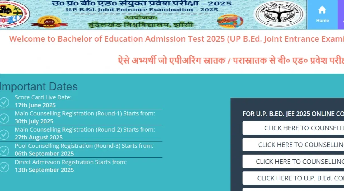 UP BEd 2025 Registration for Round 2 Begins: Direct Link, Last Date, Instructions