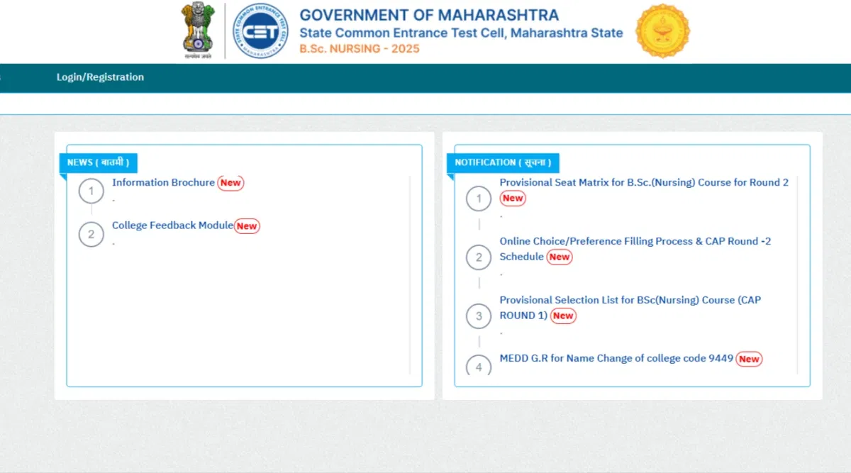MH BSc Nursing Round 2 Selection List 2025 Expected Time