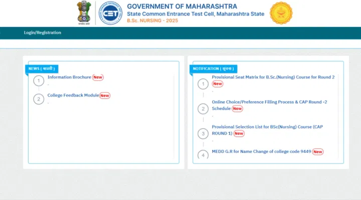 MH BSc Nursing Round 2 Selection List 2025 Expected Time