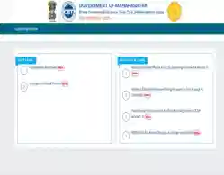 MH BSc Nursing Round 2 Selection List 2025 Expected Time