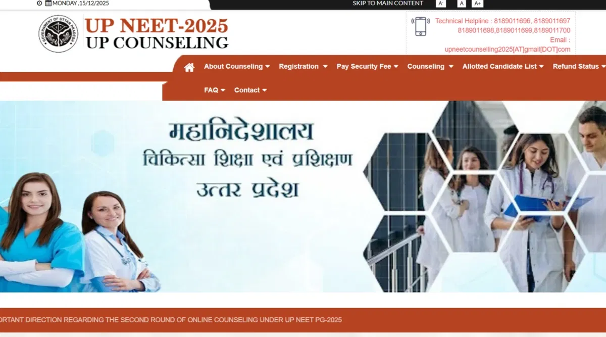 UP NEET PG Merit List 2025 Round 2 Download Link Activated