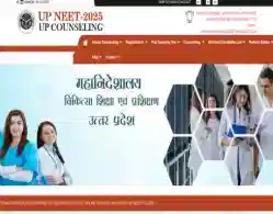 UP NEET PG Merit List 2025 Round 2 Download Link Activated