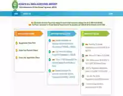 ANGRAU Diploma Agriculture Seat Allotment 2025 Releasing Today for Phase 1