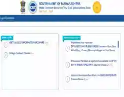 MH AYUSH CAP Round 1 Selection List 2025 Releasing Today: Expected Release Time