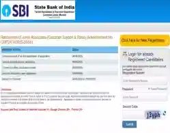 SBI Clerk 2025 Registration (Begins): Application Link, Instructions