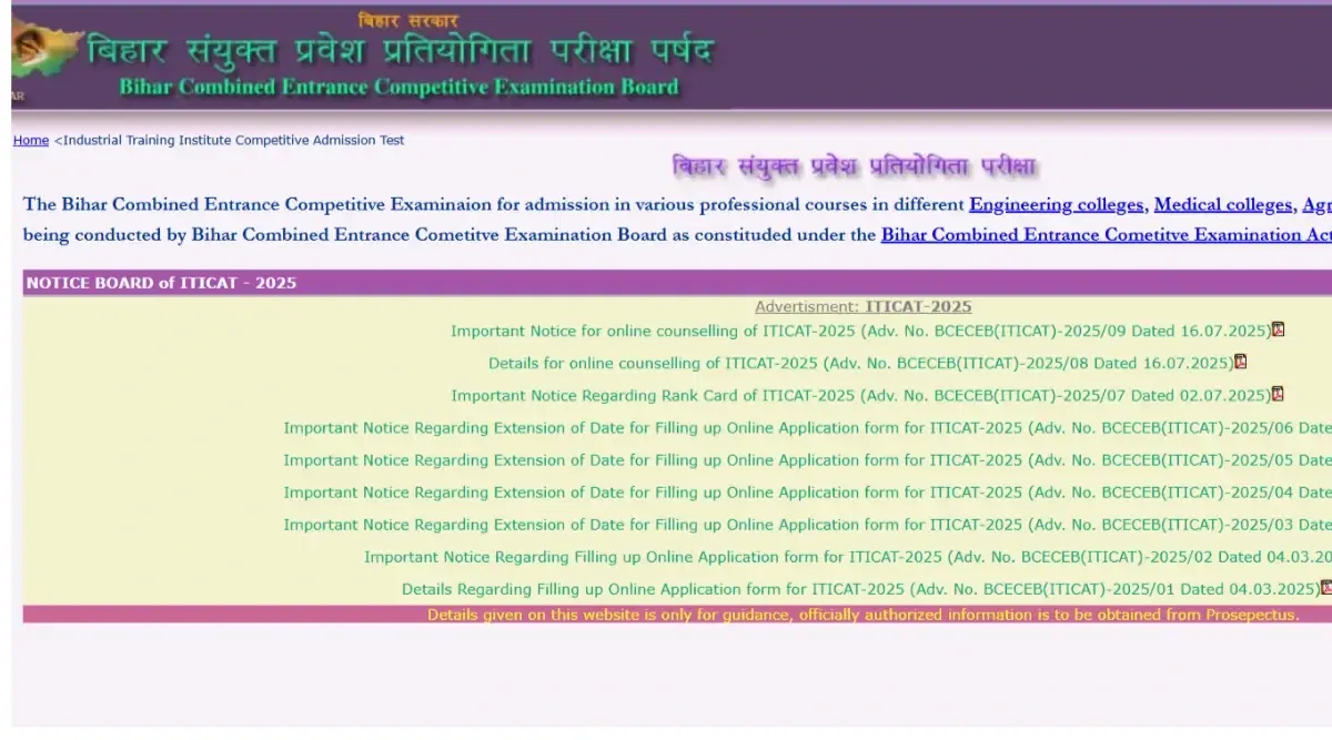 Bihar ITICAT Round 2 Seat Allotment 2025 Download Link (Activated)