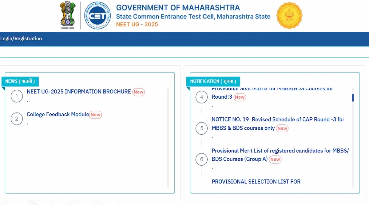 Maharashtra NEET UG Round 3 Selection List 2025 LIVE Updates: Download Link Soon