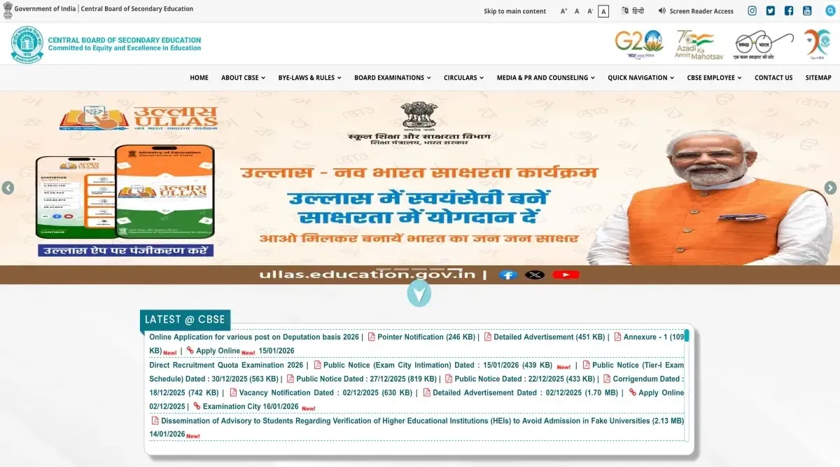 CBSE Admit Card 2026 LIVE Updates: Download link to be activated at parikshasangam.cbse.gov.in