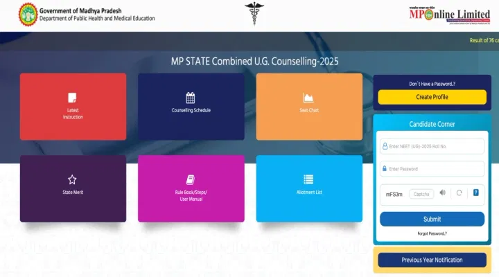 MP NEET UG Round 2 Seat Allotment Result 2025 Expected Release Time