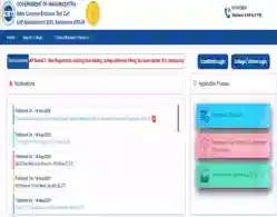 MAH B.Ed CAP Round 3 Merit List 2025 Releasing Today: Check Release Time