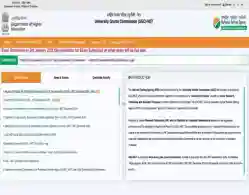 UGC NET December Admit Card 2024 Expected Date: Last 4 Years Trends