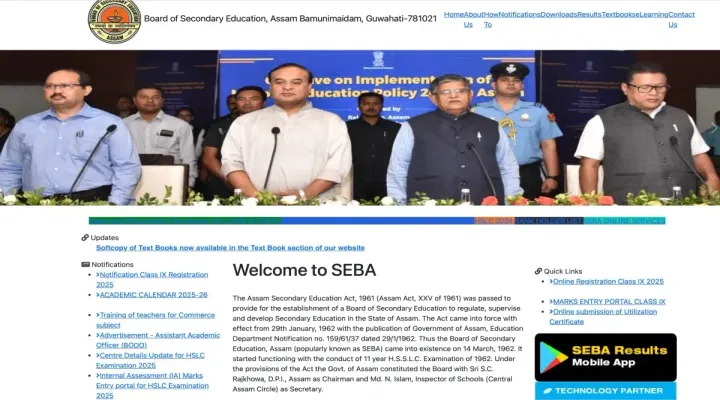 Assam HSLC Result 2025 (Released): Toppers List, Direct Link
