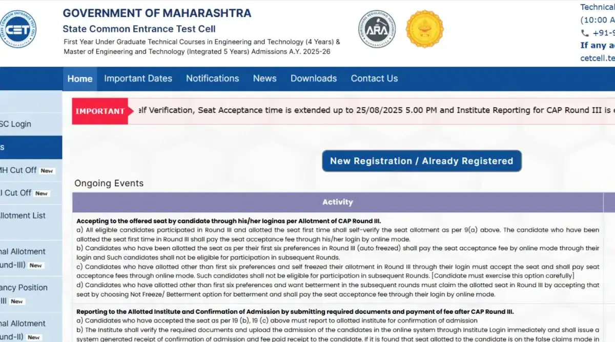 MHT CET CAP Round 4 Seat Matrix 2025 (Released)