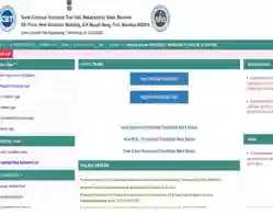 Maharashtra DSE CAP Round 2 Seat Allotment 2025 (Released)