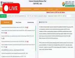 CUET PG 2025 Answer Key (Live Update): Response Sheet Download Link Soon