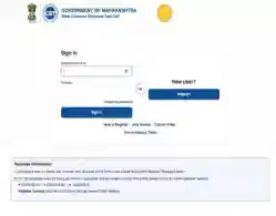 MAH MBA CAP Round 2 Option Form 2025 (Begins)