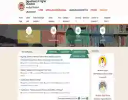 DHE MP UG 1st Seat Allotment List 2025 (Today): Link to Download Allocation List