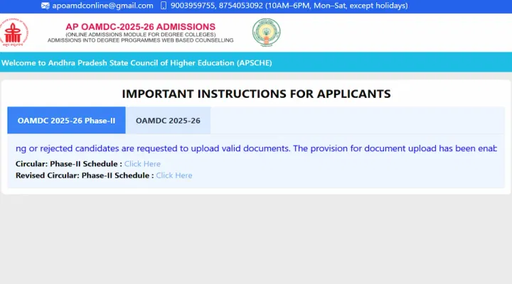 AP OAMDC Phase 2 Option Change Process 2025 Closes Today on October 7