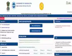 MAH MBA Merit List 2025 Download Link (Activated)