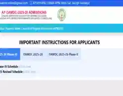 AP OAMDC Phase 3 Web Option 2025 Begins: Last Date, Instructions