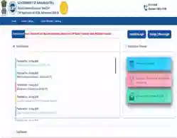 Maharashtra BEd Round 2 Allotment Result 2025 (Today)