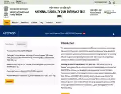 NEET Result Expected Release Time 2025