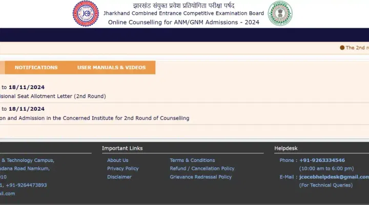 Jharkhand ANM GNM Round 2 Allotment Result 2024 (Today): Direct Link, Instructions