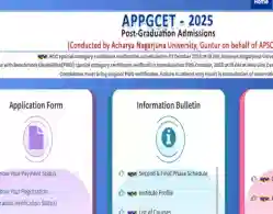APPGCET Phase 2 Allotment Result 2025: Release Time, Steps to Check