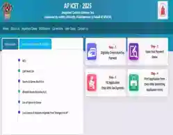 AP ICET 2025 Registration Without Last Fee Closes Soon
