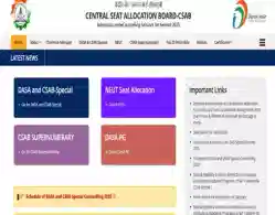 CSAB Mock Allotment 2025 Download Link (Activated)