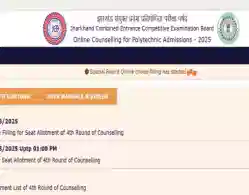 Jharkhand Polytechnic 2025 Registration for Round 4 Closes Today on August 27