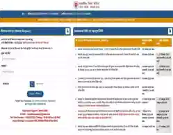 UP Board Exam Date Sheet 2026 LIVE Updates: 10th, 12th Time Table