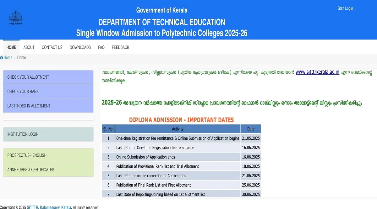 DTE Kerala Polytechnic Second Allotment 2025 Expected Release Time