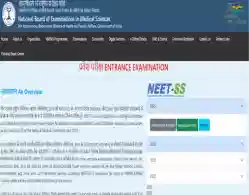 NEET SS Exam City Slip 2025 Download Link Activated