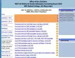 Rajasthan NEET UG Round 1 Seat Allotment 2025 Expected Time